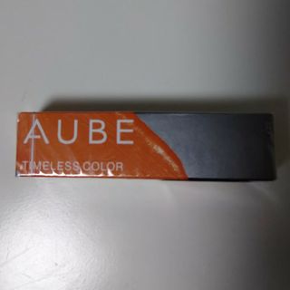 オーブ(AUBE)のAUBE オーブ タイムレスカラーリップ 06 ハニーオレンジ 限定色(口紅)