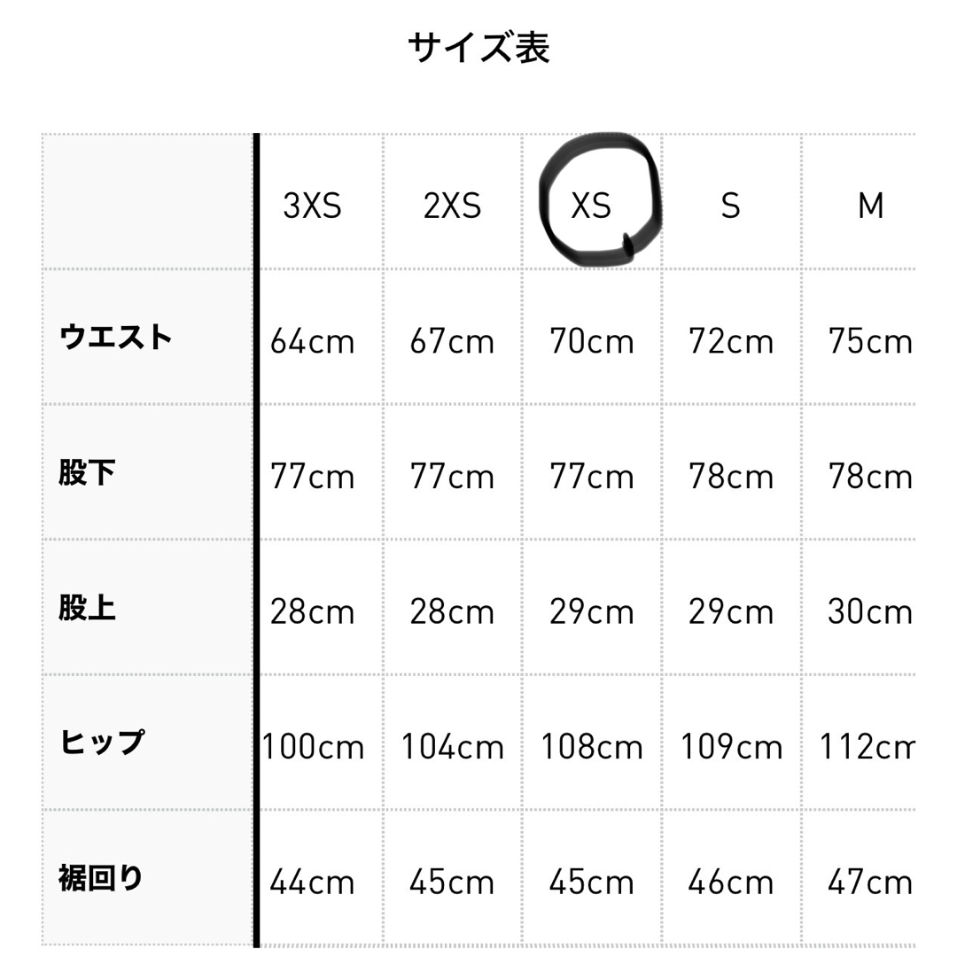 Originals（adidas）(オリジナルス)のXS新品ブラック常田大希着用トラックパンツadidasジャージ ベッケンバウアー メンズのパンツ(その他)の商品写真