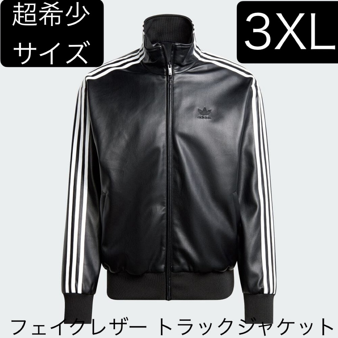 Originals（adidas） - 3XLブラック新品adidasフェイクレザー 