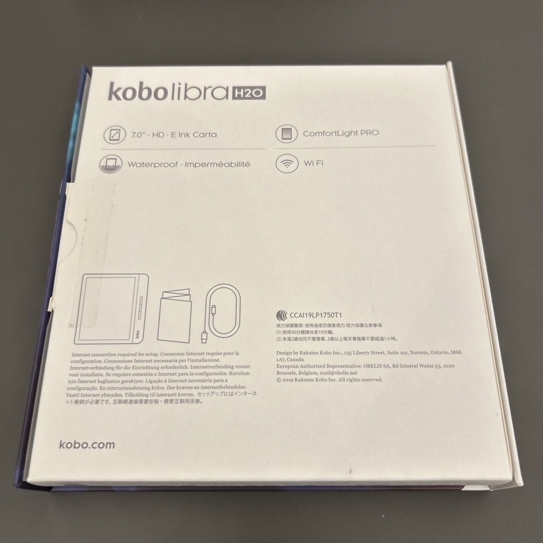 Rakuten(ラクテン)のkobo N873-KJ-WH-S-EP 電子書籍リーダー Kobo Libra スマホ/家電/カメラのPC/タブレット(電子ブックリーダー)の商品写真