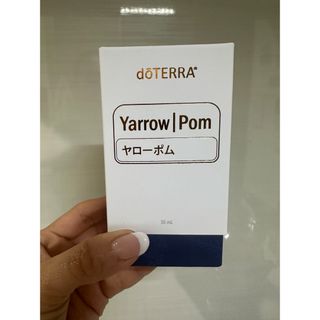 doTERRA - ドテラ アロマタッチお試しキット 8種類各0.75ml+ココナッツ