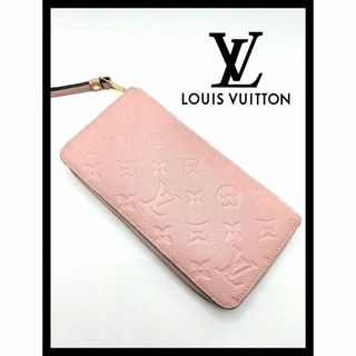 ルイヴィトン(LOUIS VUITTON)のルイヴィトン モノグラムアンプラント ポルトフォイユ 長財布　ピンク(財布)