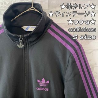 アディダス(adidas)の★希少レア★00'sヴィンテージ★ビッグロゴ★adidas★トラックジャケット(その他)