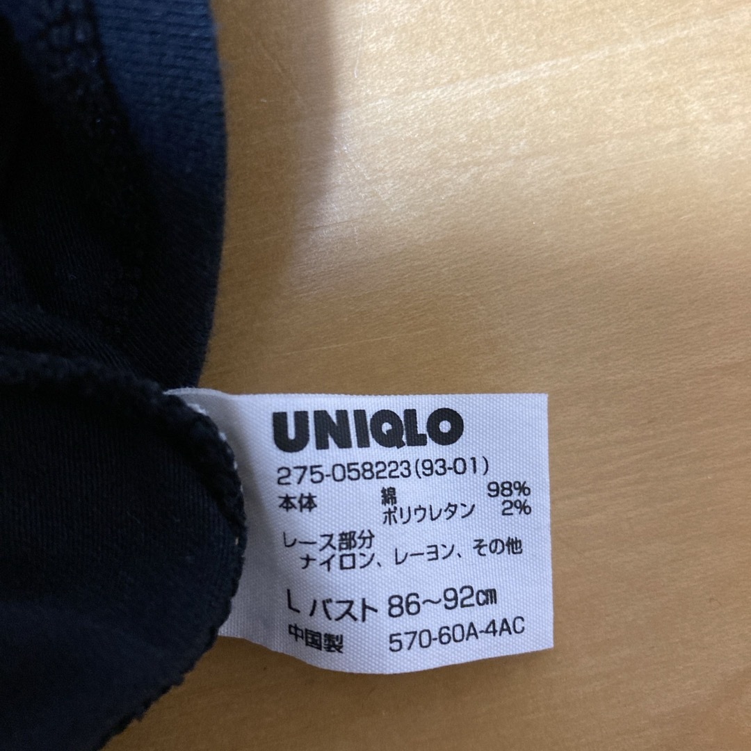 UNIQLO(ユニクロ)のユニクロキャミソール　レース付き レディースのトップス(キャミソール)の商品写真
