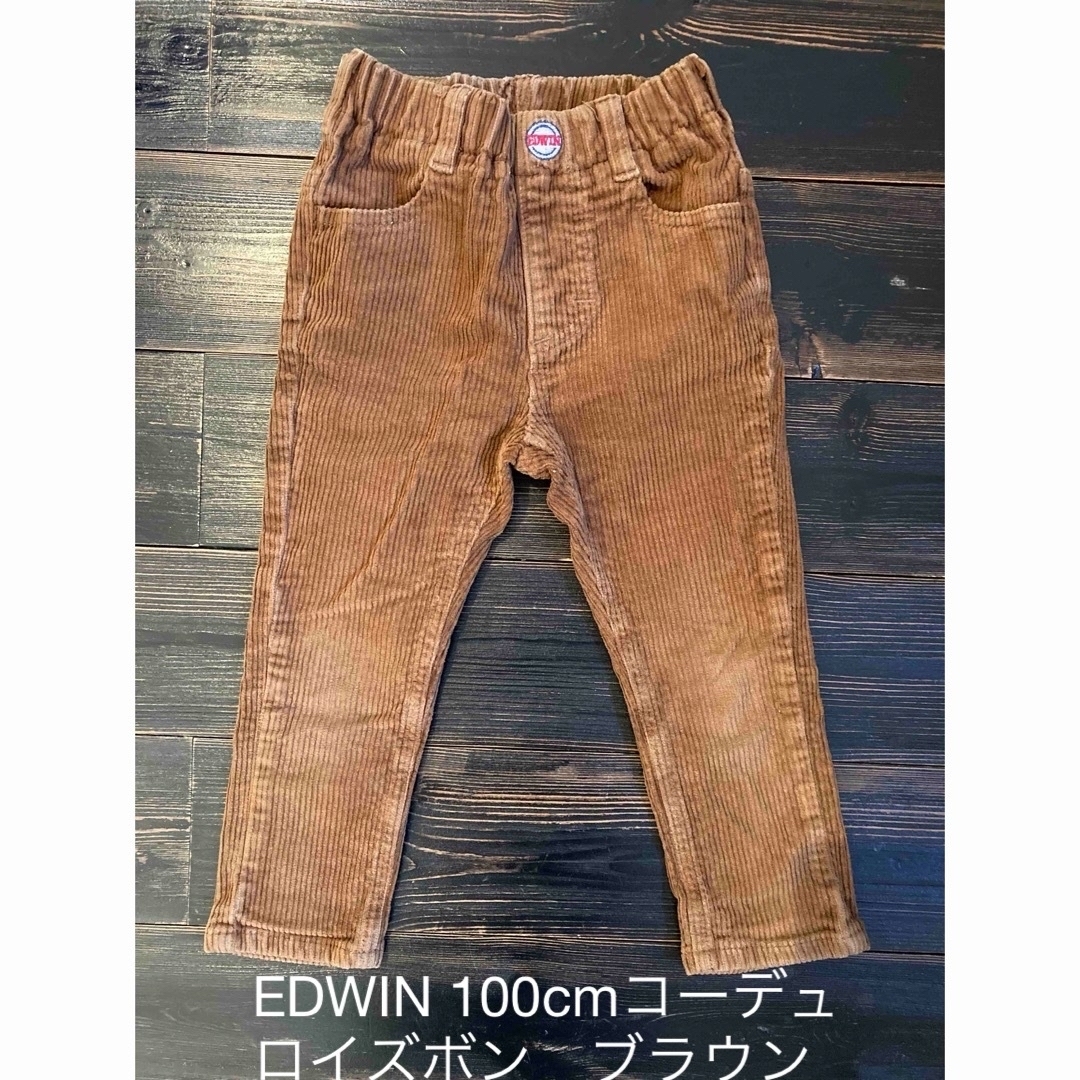 EDWIN(エドウィン)のEDWIN 100cmコーデュロイズボン　ブラウン キッズ/ベビー/マタニティのキッズ服男の子用(90cm~)(パンツ/スパッツ)の商品写真