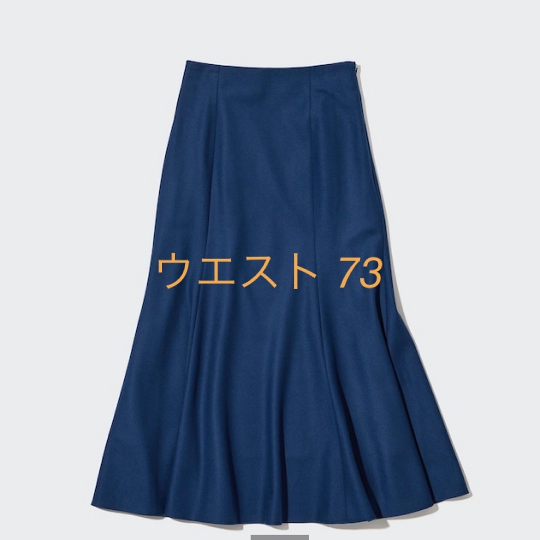 UNIQLO(ユニクロ)のユニクロ　マーメイドスカート　ブルー　73 UNIQLO レディースのスカート(ロングスカート)の商品写真