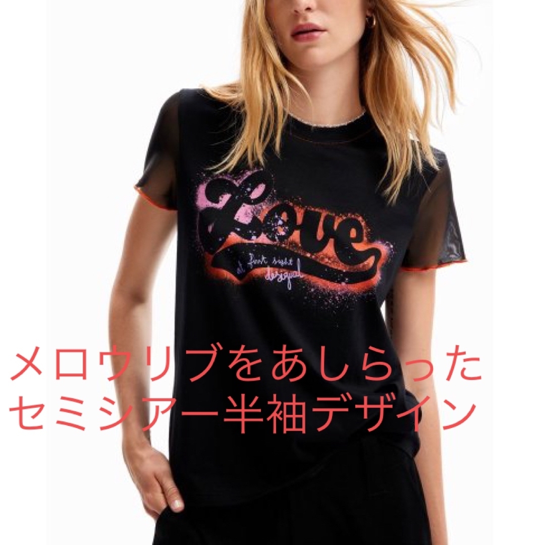 DESIGUAL(デシグアル)の新品✨タグ付き♪デシグアル　Tシャツ　ブラック　Lサイズ　大特価‼️ レディースのトップス(Tシャツ(半袖/袖なし))の商品写真