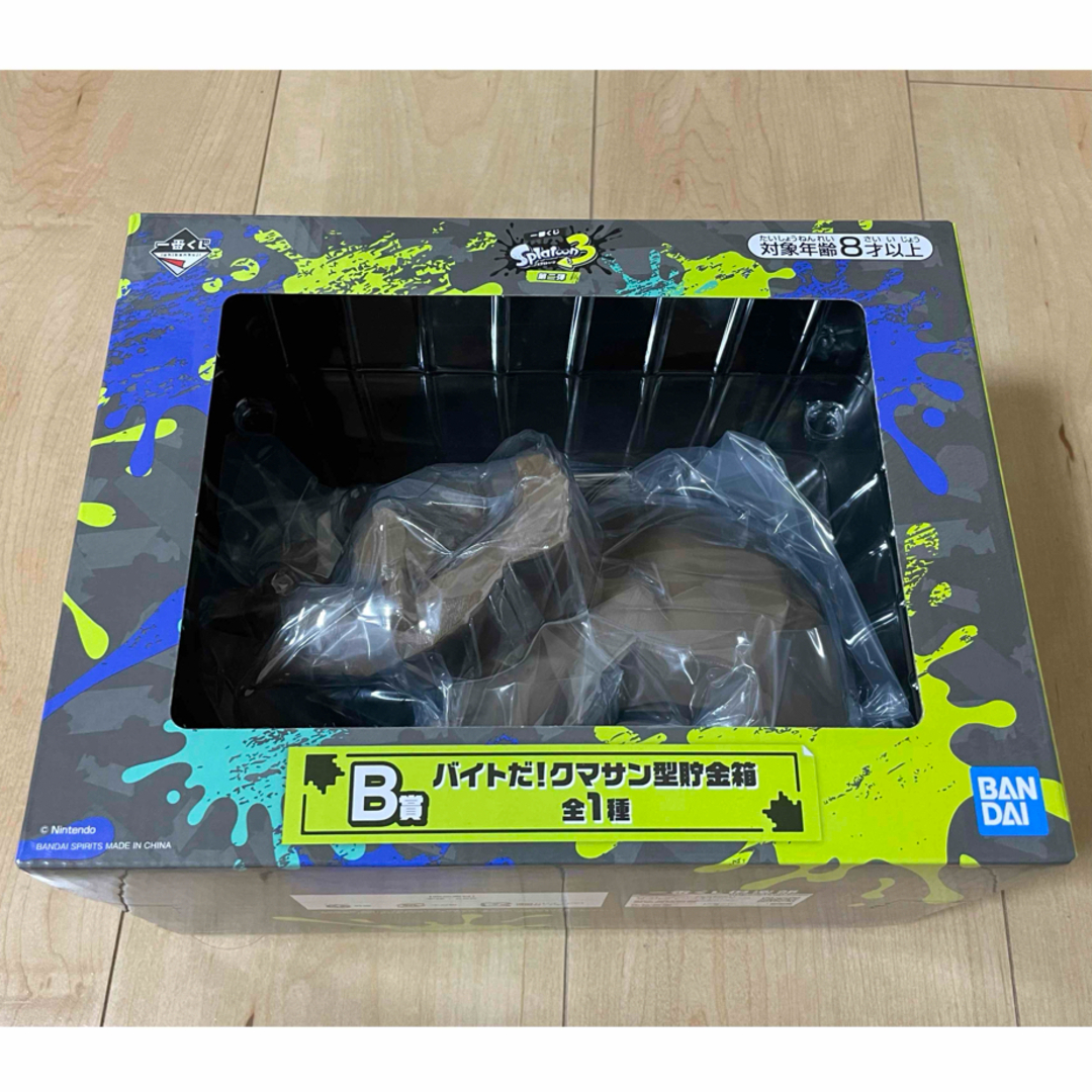 BANDAI - スプラトゥーン3一番くじ 第二弾 B賞 バイトだ! クマサン型 BANDAI - スプラトゥーン3一番くじ 第二弾 B賞 バイトだ! クマサン型