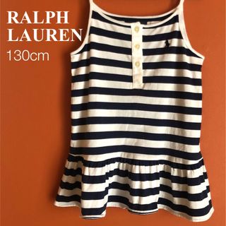 ラルフローレン(Ralph Lauren)の美品 ラルフローレン ロゴ 刺繍 ボーダー トップス(Tシャツ/カットソー)