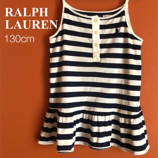 ラルフローレン(Ralph Lauren)の美品 Ralph Lauren ロゴ 刺繍 ボーダー トップス(Tシャツ/カットソー)
