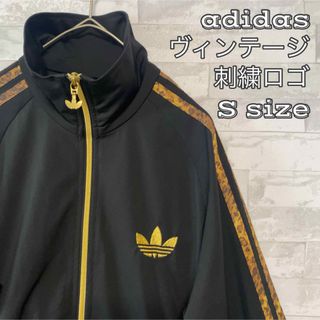 アディダス(adidas)の★美品★adidasヴィンテージ　レオパードストライプ★トラックジャケット★(ジャージ)