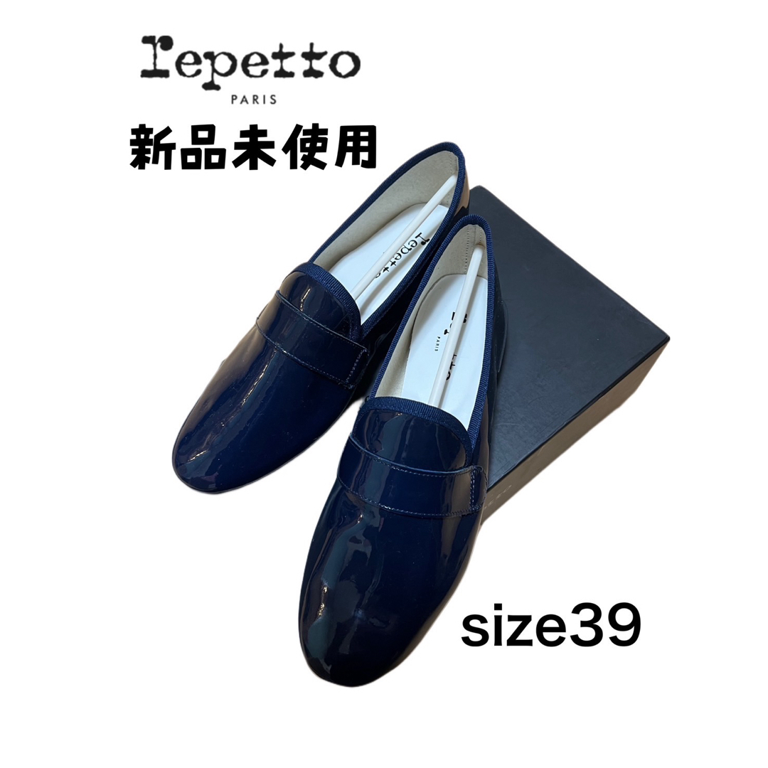 repetto(レペット)の【新品未使用】箱付き repetto レペット マイケル ローファー　ネイビー レディースの靴/シューズ(ローファー/革靴)の商品写真