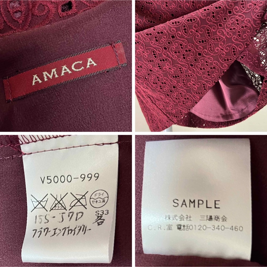 AMACA(アマカ)の極美品！アマカ　AMACA 三陽商会　刺繍　エンブロイダリー　M ボルドー レディースのワンピース(ひざ丈ワンピース)の商品写真