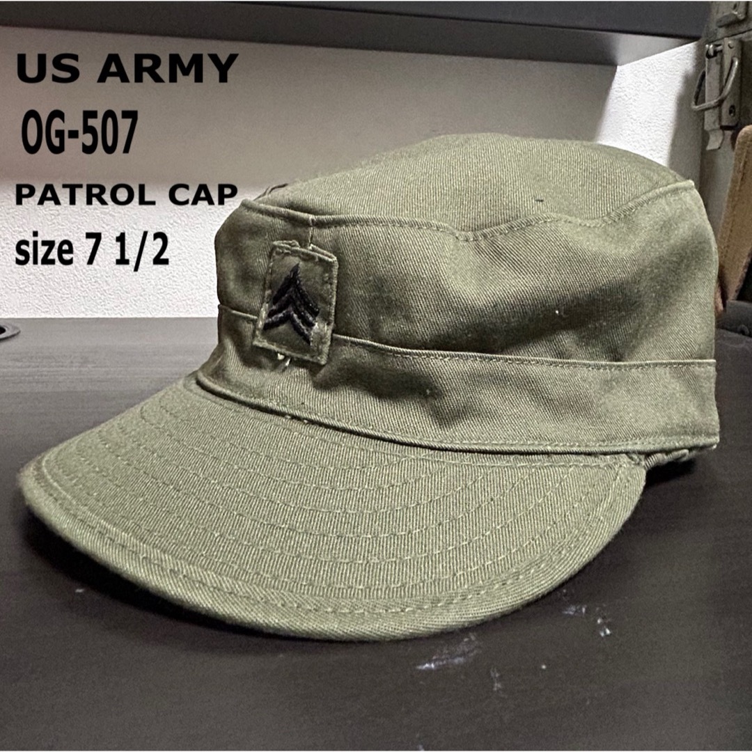 MILITARY(ミリタリー)の【米軍実物放出品】PATROL CAP OG-507 美品　7 1/2サイズ エンタメ/ホビーのミリタリー(個人装備)の商品写真