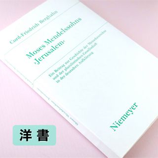 フランス クロスステッチ洋書 RUES DE PARISの通販 by ココア's shop