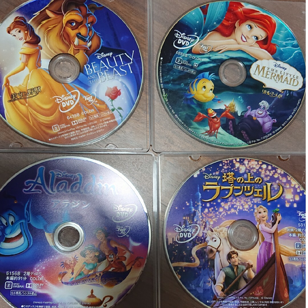 ディズニープリンセス DVD セット エンタメ/ホビーのDVD/ブルーレイ(キッズ/ファミリー)の商品写真