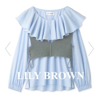 リリーブラウン(Lily Brown)の【新品タグ付】LILY BROWN ブラウス(シャツ/ブラウス(長袖/七分))