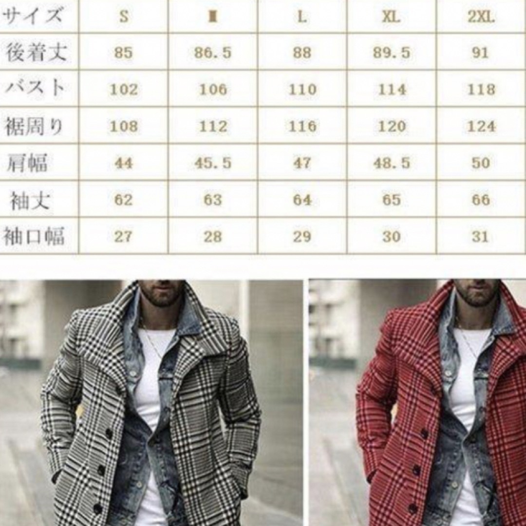 ☆チェスターコート☆  【未使用品】 メンズのジャケット/アウター(チェスターコート)の商品写真