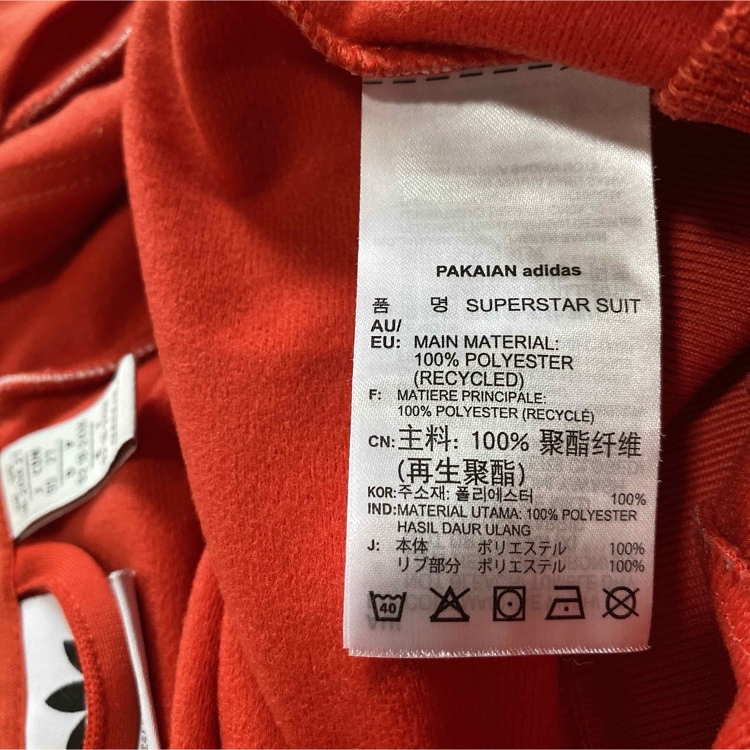 adidas(アディダス)のadidas アディダス　ジャージ　トラックジャケット キッズ/ベビー/マタニティのキッズ服女の子用(90cm~)(ジャケット/上着)の商品写真