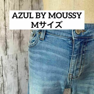 アズールバイマウジー(AZUL by moussy)のAZUL BY MOUSSY Mサイズ　デニム　ジーンズ　ブルー(デニム/ジーンズ)