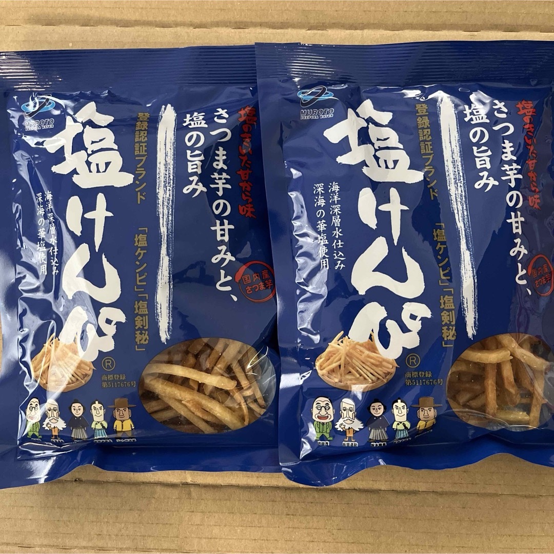 芋けんぴ 2袋 食品/飲料/酒の食品(菓子/デザート)の商品写真