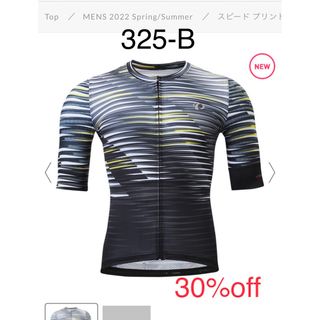 パールイズミ(Pearl Izumi)の未使用品　パールイズミ  スピード プリント ジャージ　ブラック(ウエア)