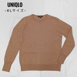 ユニクロ(UNIQLO)の✨美品✨ユニクロ　クルーネックセーター　カシミヤ100％　XLサイズ(ニット/セーター)