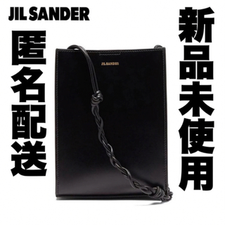 ジルサンダー(Jil Sander)のスピード配送⚡️JIL SANDER ジルサンダー ショルダーバック ブラック(ショルダーバッグ)