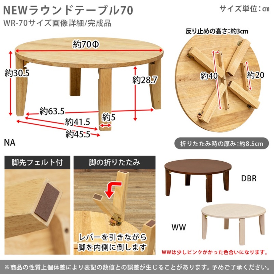 【送料無料】ラウンドテーブル 円 丸型 折り畳み 70Φ ブラウン 木目調 インテリア/住まい/日用品の机/テーブル(ローテーブル)の商品写真