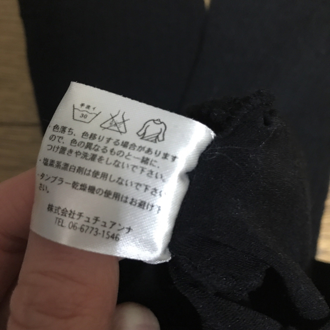 tutuanna(チュチュアンナ)の未使用品 チュチュアンナ ブラック タイツ靴下 レディースのレッグウェア(その他)の商品写真