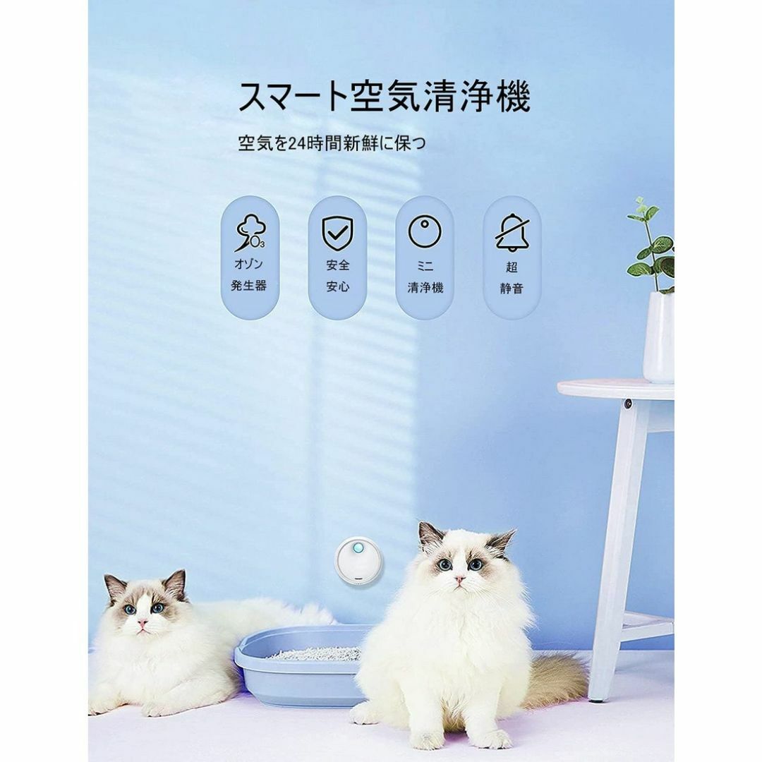 USB充電式ペット脱臭機 猫 犬用 オゾン発生器 トイレ用 マイナスイオン その他のペット用品(その他)の商品写真