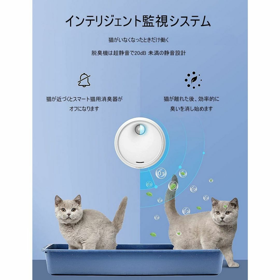 USB充電式ペット脱臭機 猫 犬用 オゾン発生器 トイレ用 マイナスイオン その他のペット用品(その他)の商品写真
