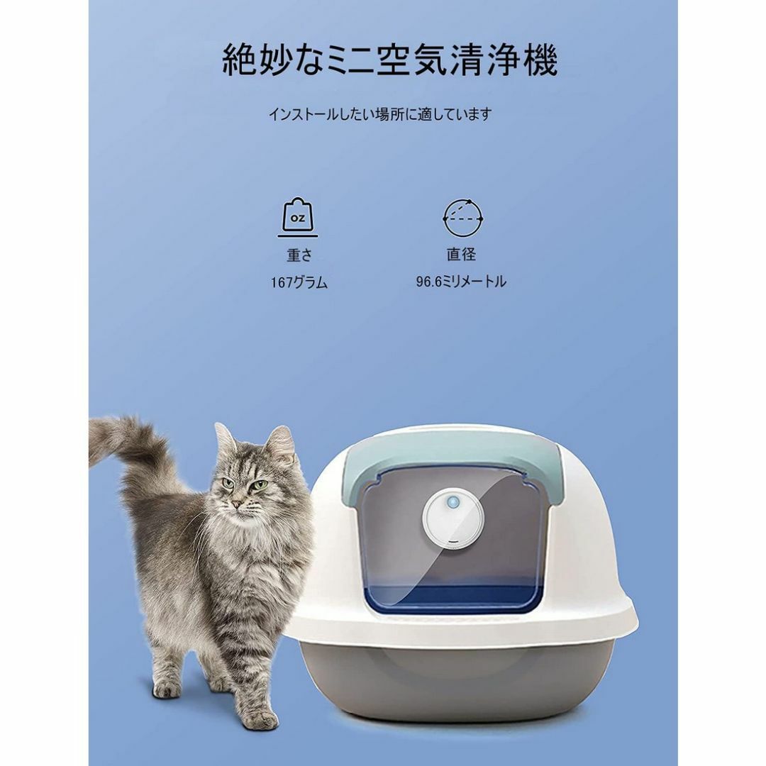 USB充電式ペット脱臭機 猫 犬用 オゾン発生器 トイレ用 マイナスイオン その他のペット用品(その他)の商品写真