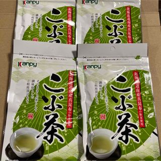 こぶ茶 4袋 北海道道南産真昆布使用(茶)
