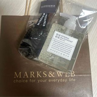 マークスアンドウェブ(MARKS&WEB)のMARKS&WEB 新品(ボディソープ/石鹸)