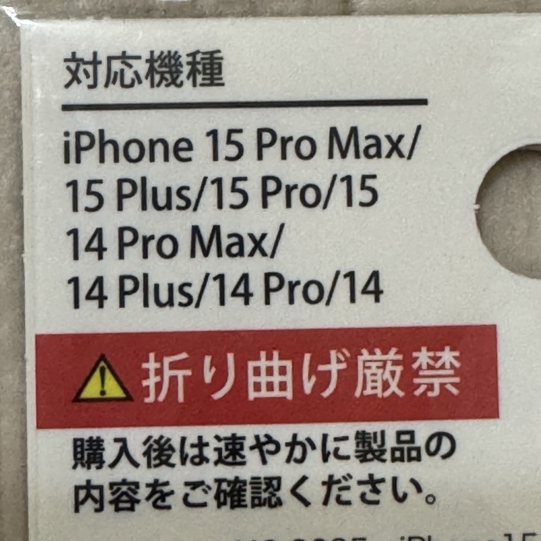 iPhone 携帯 カメラレンズ 保護フィルム ガラスフィルム スマホ/家電/カメラのスマホアクセサリー(保護フィルム)の商品写真