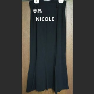 NICOLE - 【美品】マダムニコル NICOLE 黒マーメイドロングスカート