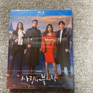 日本語吹替あり韓国ドラマ『愛の不時着』ブルーレイ Blu-ray ヒョンビン(韓国/アジア映画)