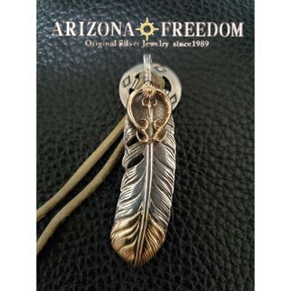 アリゾナフリーダム(ARIZONA FREEDOM)の【アリゾナフリーダム】(ネックレス)