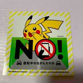 ポケモン(ポケモン)の【新品　未使用】ピカチュウステッカー(車外アクセサリ)