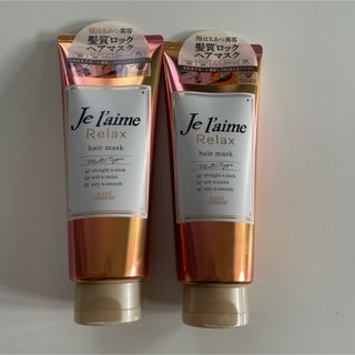 ジュレーム(Je laime（KOSE COSMEPORT）)のジュレーム    リラックス 髪質ロック ヘアマスク     (ヘアパック/ヘアマスク)