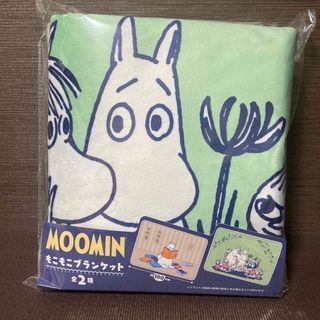 ムーミン(MOOMIN)のMOOMIN ムーミン　もこもこブランケット　グリーン(キャラクターグッズ)