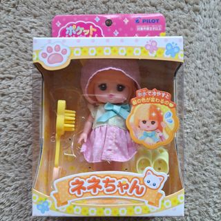 タカラトミー リカちゃん ゆめみるお姫さま ジュエリーキャッスルリカ