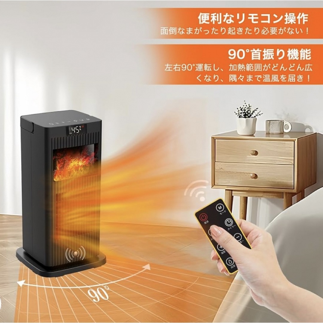 【1点限定】セラミックヒーター　電気ファンヒーター　人感センサー　3段階モード スマホ/家電/カメラの冷暖房/空調(ファンヒーター)の商品写真