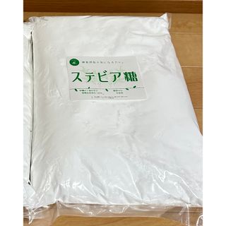 ステビア糖 甘味料 糖質ゼロ 5kg(ダイエット食品)