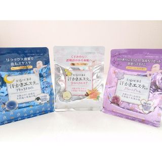 汗かきエステ気分✨リラックスナイト✨ホワイトスキンケア✨スィートドリーム✨３個(入浴剤/バスソルト)