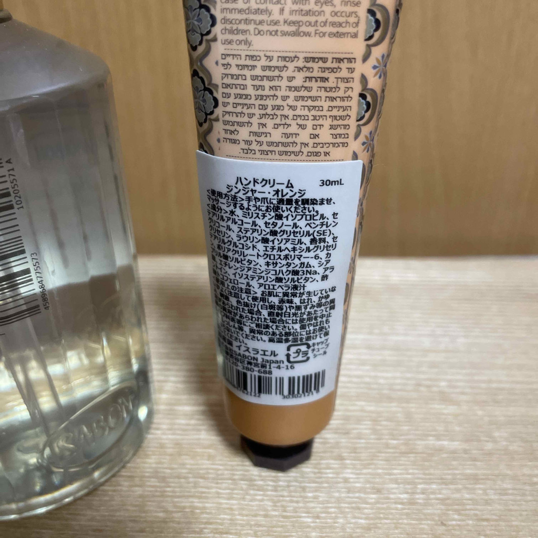 SABON(サボン)のSABON ジンジャー・オレンジ コスメ/美容のボディケア(ボディソープ/石鹸)の商品写真