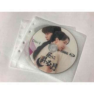 昼に昇る月　全話　Blu-ray(TVドラマ)