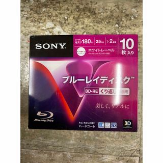 ソニー(SONY)のSONY BD-RE 10BNE1VDPS2(PC周辺機器)