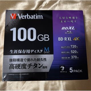 M-DISC バーベイタム 長期保存 BD-R XL 100GB 5枚　新品(ブルーレイレコーダー)